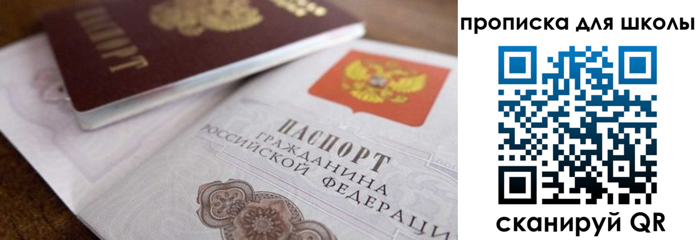 регистрация в Ингушетии