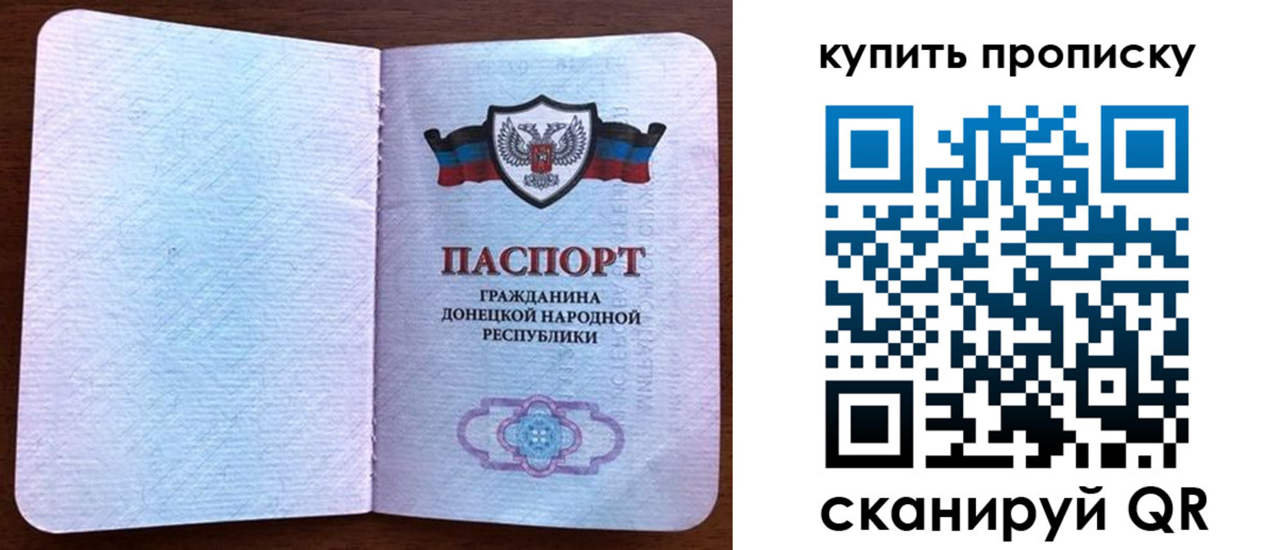временная регистрация недорого в Ингушетии